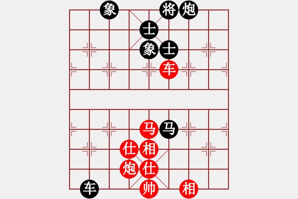 象棋棋譜圖片：禿頂大胖子(電神)-和-星月庫神(2弦) - 步數(shù)：100 