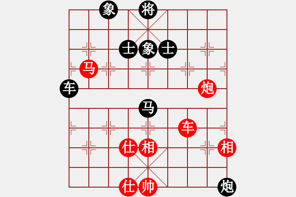 象棋棋譜圖片：禿頂大胖子(電神)-和-星月庫神(2弦) - 步數(shù)：120 