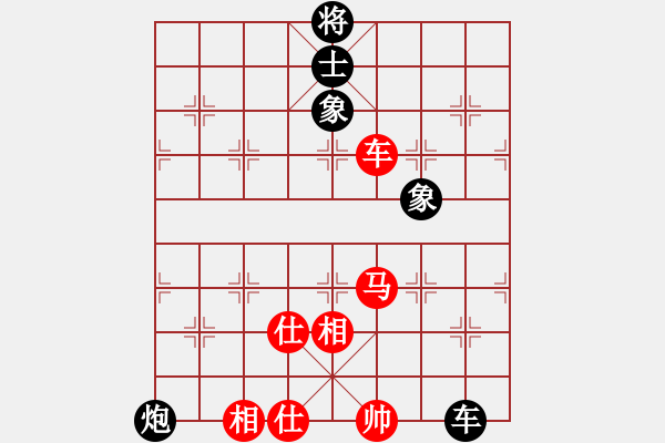 象棋棋譜圖片：禿頂大胖子(電神)-和-星月庫神(2弦) - 步數(shù)：190 