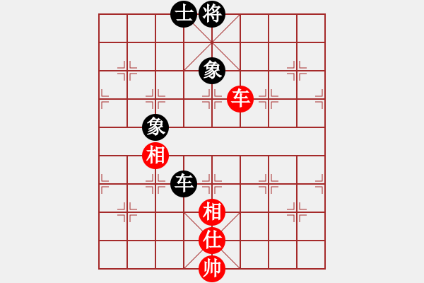 象棋棋譜圖片：禿頂大胖子(電神)-和-星月庫神(2弦) - 步數(shù)：260 