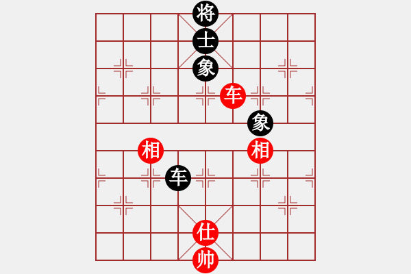 象棋棋譜圖片：禿頂大胖子(電神)-和-星月庫神(2弦) - 步數(shù)：270 