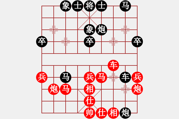 象棋棋譜圖片：禿頂大胖子(電神)-和-星月庫神(2弦) - 步數(shù)：40 