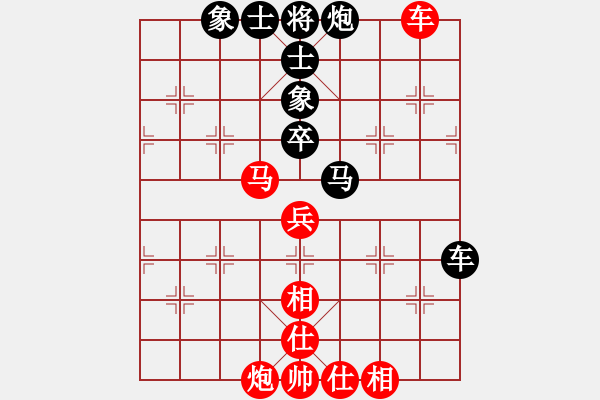 象棋棋譜圖片：禿頂大胖子(電神)-和-星月庫神(2弦) - 步數(shù)：70 