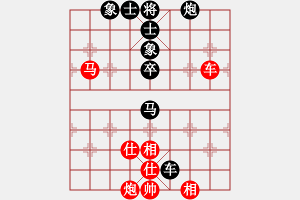 象棋棋譜圖片：禿頂大胖子(電神)-和-星月庫神(2弦) - 步數(shù)：80 