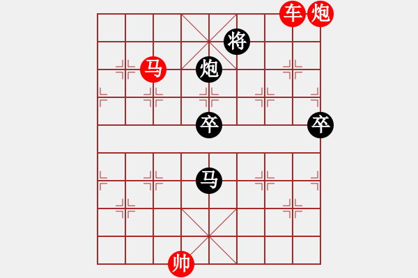 象棋棋譜圖片：絕殺 - 步數(shù)：2 