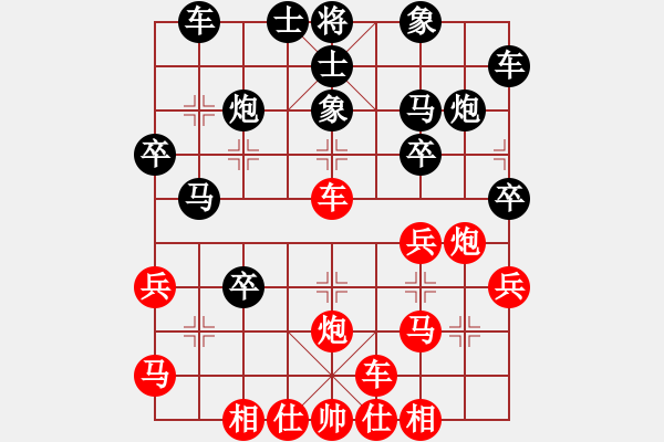 象棋棋譜圖片：晶霖凝吟(1段)-負(fù)-天機(jī)手(3段) - 步數(shù)：30 