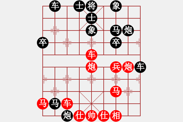 象棋棋譜圖片：晶霖凝吟(1段)-負(fù)-天機(jī)手(3段) - 步數(shù)：40 