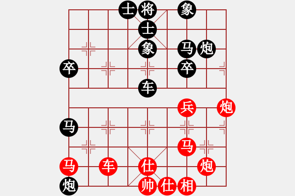 象棋棋譜圖片：晶霖凝吟(1段)-負(fù)-天機(jī)手(3段) - 步數(shù)：50 