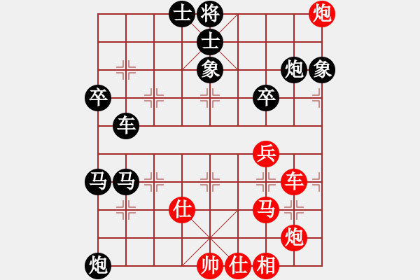 象棋棋譜圖片：晶霖凝吟(1段)-負(fù)-天機(jī)手(3段) - 步數(shù)：60 