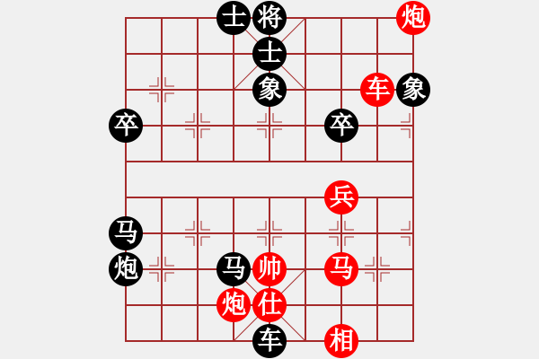 象棋棋譜圖片：晶霖凝吟(1段)-負(fù)-天機(jī)手(3段) - 步數(shù)：70 