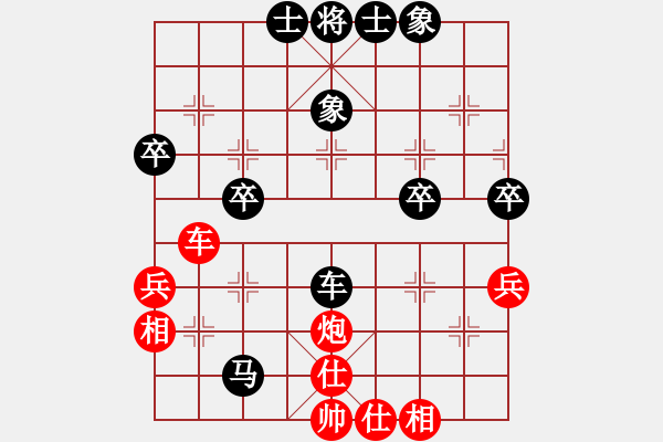 象棋棋譜圖片：云[紅] -VS-行者必達(dá) [黑]【中炮過河車進中兵 負(fù) 屏風(fēng)馬平炮兌車】 - 步數(shù)：60 