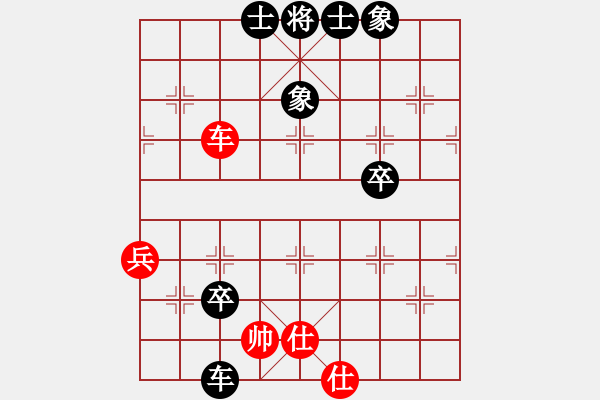 象棋棋譜圖片：云[紅] -VS-行者必達(dá) [黑]【中炮過河車進中兵 負(fù) 屏風(fēng)馬平炮兌車】 - 步數(shù)：80 