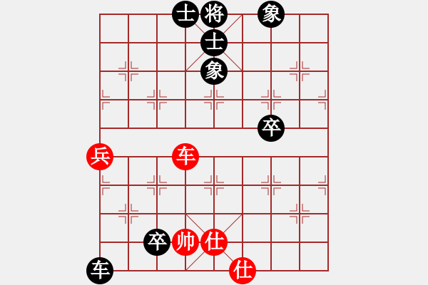 象棋棋譜圖片：云[紅] -VS-行者必達(dá) [黑]【中炮過河車進中兵 負(fù) 屏風(fēng)馬平炮兌車】 - 步數(shù)：86 