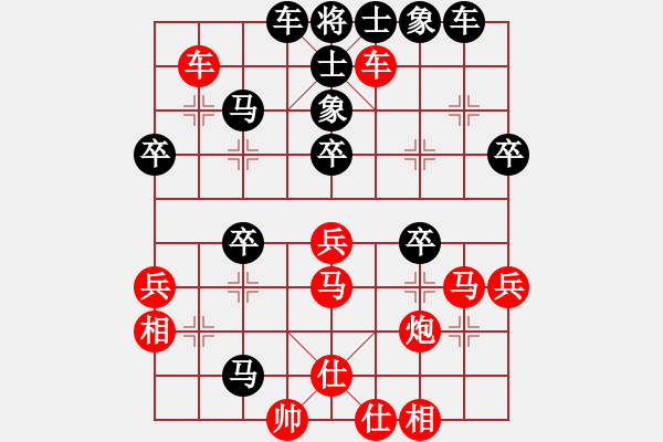 象棋棋谱图片：阎文清     先负 张申宏     - 步数：40 