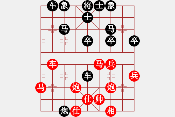 象棋棋譜圖片：重在娛樂[16179056] -VS- 橫才俊儒[292832991] - 步數(shù)：40 