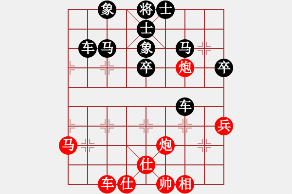 象棋棋譜圖片：重在娛樂[16179056] -VS- 橫才俊儒[292832991] - 步數(shù)：50 