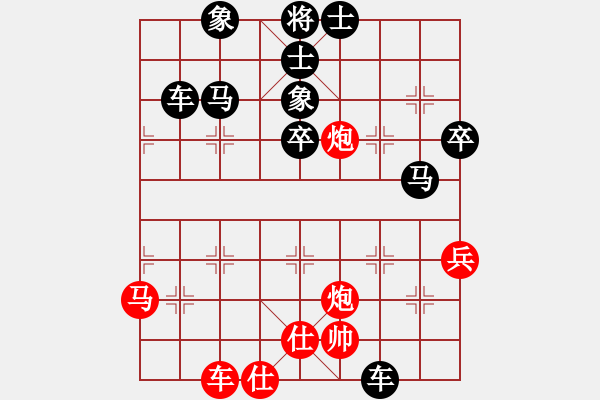 象棋棋譜圖片：重在娛樂[16179056] -VS- 橫才俊儒[292832991] - 步數(shù)：54 