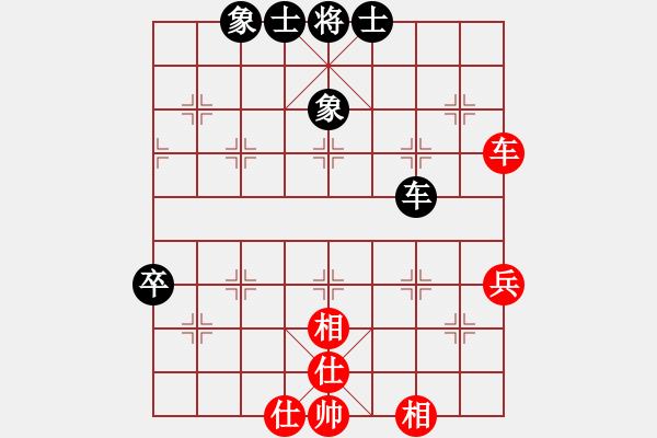 象棋棋譜圖片：alexre(3段)-和-wxxyitian(3段) - 步數(shù)：60 