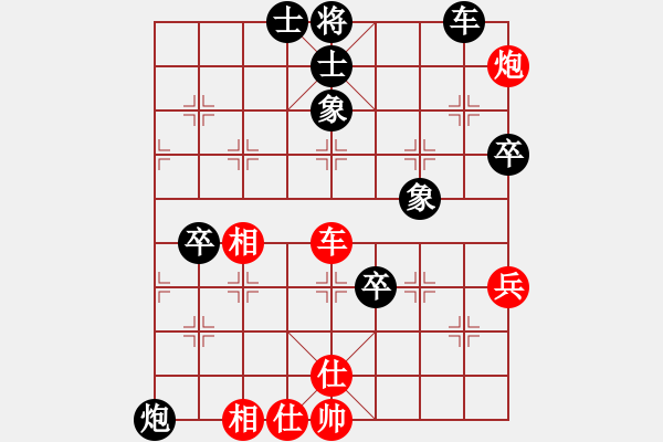 象棋棋譜圖片：順炮直車對(duì)橫車14 - 步數(shù)：100 