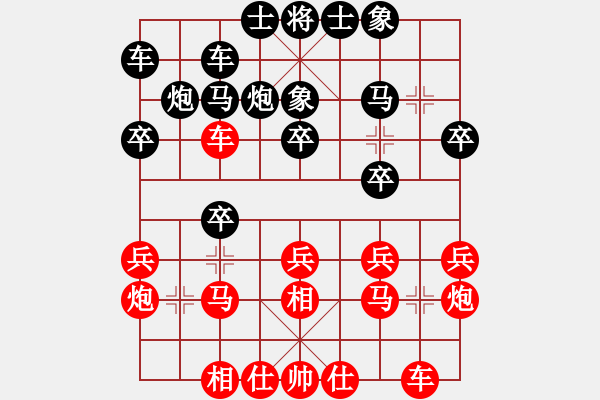 象棋棋譜圖片：飛相對過宮炮 邊路突破孤馬困將 云霄【紅】勝 旋風(fēng)6.2 - 步數(shù)：20 