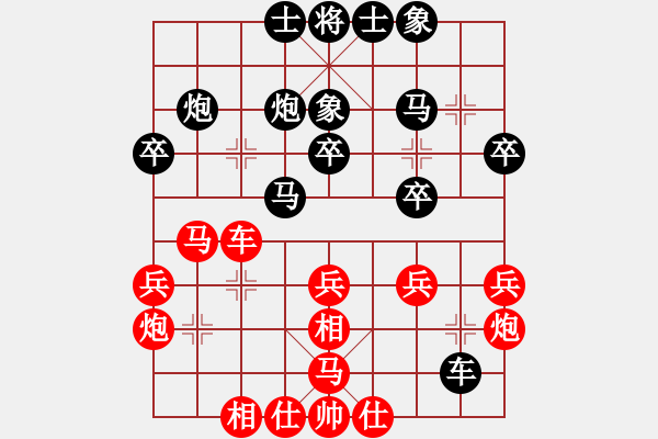 象棋棋譜圖片：飛相對過宮炮 邊路突破孤馬困將 云霄【紅】勝 旋風(fēng)6.2 - 步數(shù)：30 