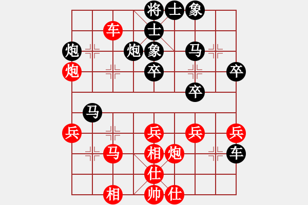 象棋棋譜圖片：飛相對過宮炮 邊路突破孤馬困將 云霄【紅】勝 旋風(fēng)6.2 - 步數(shù)：40 