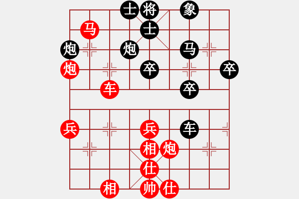 象棋棋譜圖片：飛相對過宮炮 邊路突破孤馬困將 云霄【紅】勝 旋風(fēng)6.2 - 步數(shù)：50 