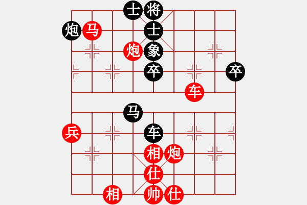 象棋棋譜圖片：飛相對過宮炮 邊路突破孤馬困將 云霄【紅】勝 旋風(fēng)6.2 - 步數(shù)：60 