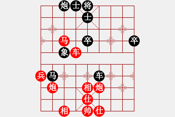 象棋棋譜圖片：飛相對過宮炮 邊路突破孤馬困將 云霄【紅】勝 旋風(fēng)6.2 - 步數(shù)：70 