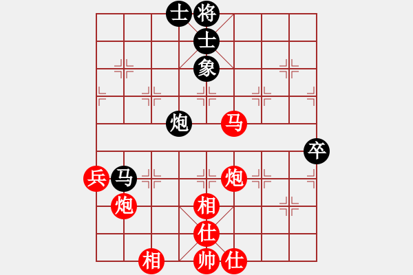 象棋棋譜圖片：飛相對過宮炮 邊路突破孤馬困將 云霄【紅】勝 旋風(fēng)6.2 - 步數(shù)：90 