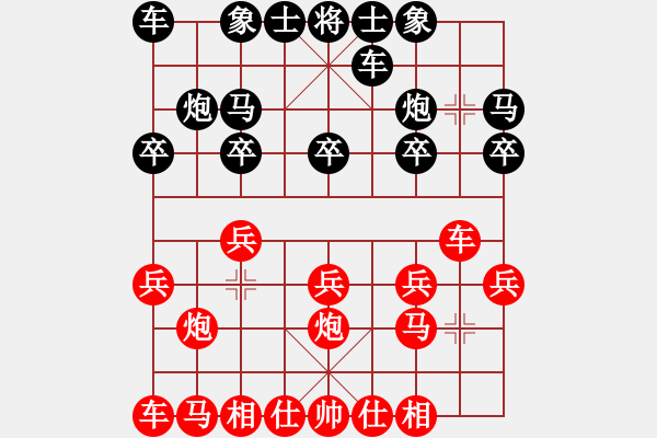 象棋棋譜圖片：趙子雨 先負 陳漢華 - 步數(shù)：10 