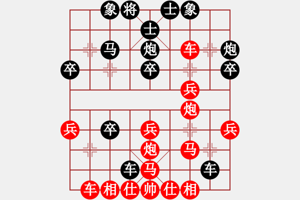 象棋棋譜圖片：45針?shù)h相對(duì)，妙手取勝 - 步數(shù)：30 