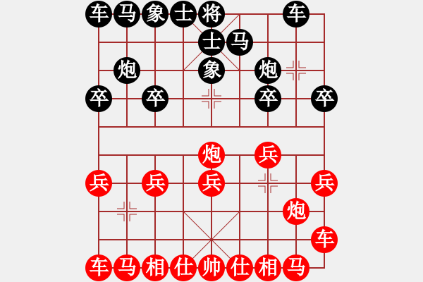 象棋棋譜圖片：沈譖(8段)-負(fù)-abcdefg(5段) - 步數(shù)：10 