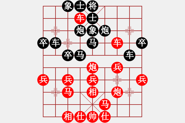 象棋棋譜圖片：沈譖(8段)-負(fù)-abcdefg(5段) - 步數(shù)：30 