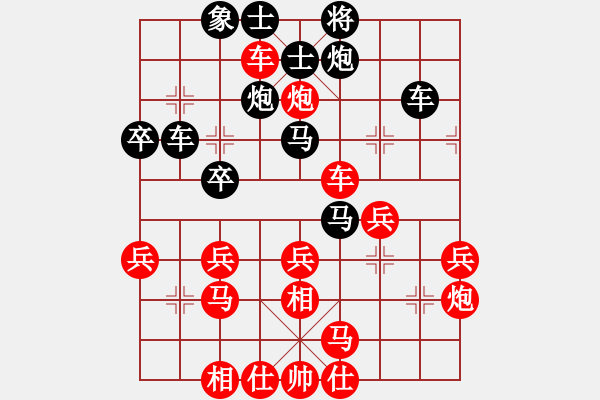 象棋棋譜圖片：沈譖(8段)-負(fù)-abcdefg(5段) - 步數(shù)：40 