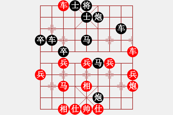 象棋棋譜圖片：沈譖(8段)-負(fù)-abcdefg(5段) - 步數(shù)：50 