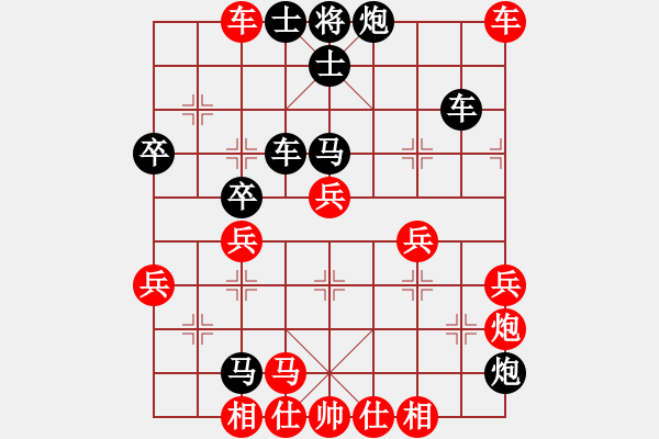 象棋棋譜圖片：沈譖(8段)-負(fù)-abcdefg(5段) - 步數(shù)：60 