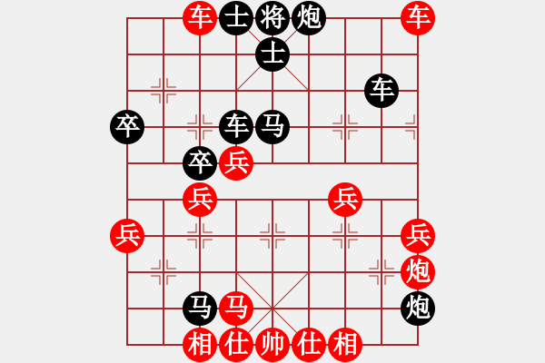 象棋棋譜圖片：沈譖(8段)-負(fù)-abcdefg(5段) - 步數(shù)：61 