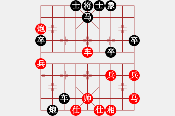 象棋棋譜圖片：聯(lián)眾精彩對(duì)局（505.chn） - 步數(shù)：160 