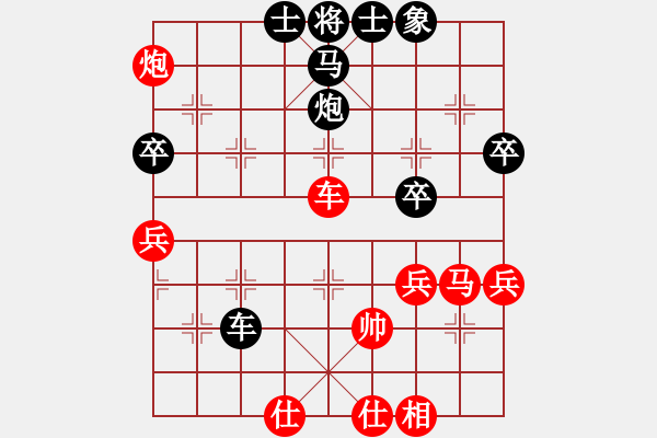 象棋棋譜圖片：聯(lián)眾精彩對(duì)局（505.chn） - 步數(shù)：170 