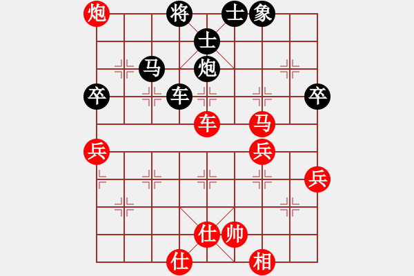 象棋棋譜圖片：聯(lián)眾精彩對(duì)局（505.chn） - 步數(shù)：180 