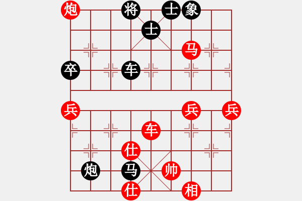 象棋棋譜圖片：聯(lián)眾精彩對(duì)局（505.chn） - 步數(shù)：190 