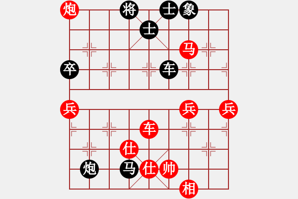 象棋棋譜圖片：聯(lián)眾精彩對(duì)局（505.chn） - 步數(shù)：192 