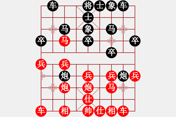 象棋棋譜圖片：聯(lián)眾精彩對(duì)局（505.chn） - 步數(shù)：20 