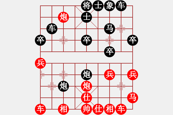 象棋棋譜圖片：聯(lián)眾精彩對(duì)局（505.chn） - 步數(shù)：30 