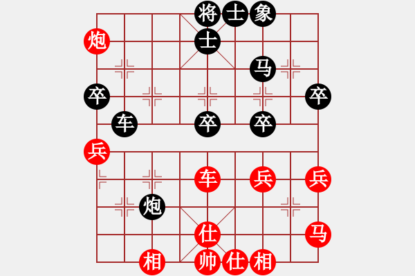 象棋棋譜圖片：聯(lián)眾精彩對(duì)局（505.chn） - 步數(shù)：40 