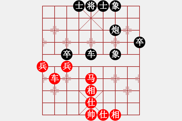 象棋棋譜圖片：華山第1關(guān) - 華山論劍 2012.10.23 英雄熱血(天罡)-和-叼著煙的人(天罡) - 步數(shù)：60 