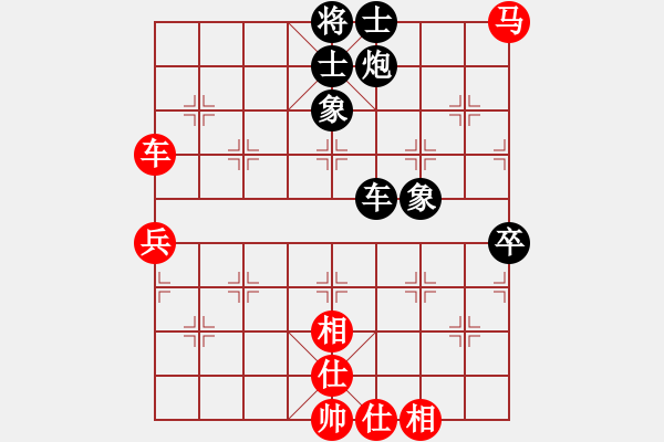 象棋棋譜圖片：華山第1關(guān) - 華山論劍 2012.10.23 英雄熱血(天罡)-和-叼著煙的人(天罡) - 步數(shù)：80 