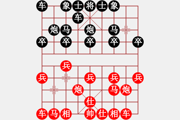 象棋棋譜圖片：老羊[紅] -VS- 橫才俊儒[黑] - 步數(shù)：10 