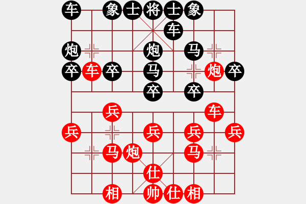 象棋棋譜圖片：老羊[紅] -VS- 橫才俊儒[黑] - 步數(shù)：20 